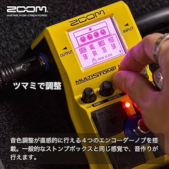 Amazon.co.jp: ZOOM ズーム MS-200D+ マルチストンプペダル